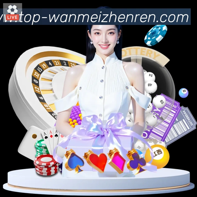 WM完美真人品牌故事